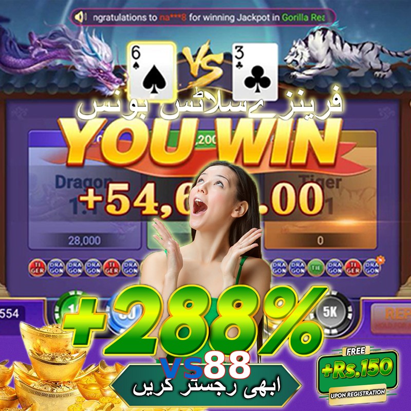 vs88